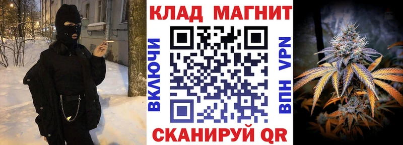 Какие есть наркотики Куйбышев Бошки Шишки  МЕФ  ГАШИШ 