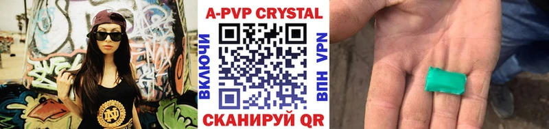 APVP СК дарнет шоп Куйбышев