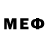 Меф мяу мяу VHQ Gemini 09