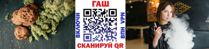 цены   shop состав  Печенье с ТГК конопля  Куйбышев 