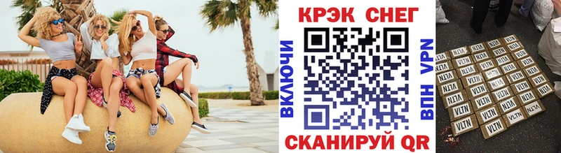 хочу наркоту  Куйбышев  Кокаин 97% 