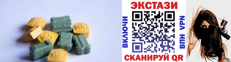 Ecstasy Philipp Plein  darknet официальный сайт  Куйбышев  блэк спрут рабочий сайт 