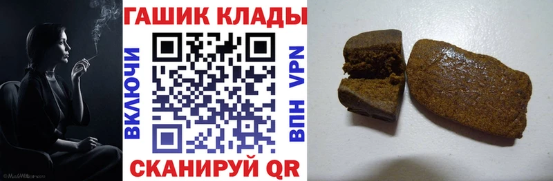 mega сайт  Куйбышев  ГАШ убойный 