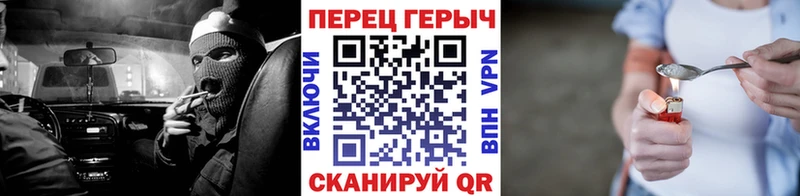 ГЕРОИН VHQ  Куйбышев 