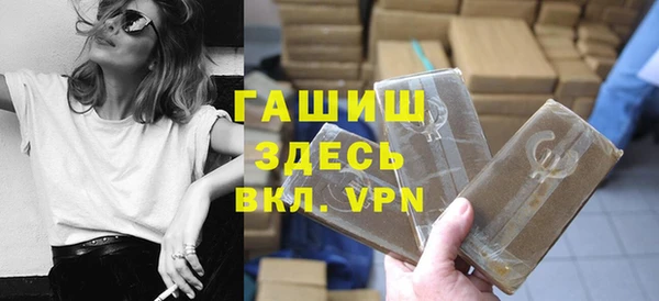 бошки Алексин