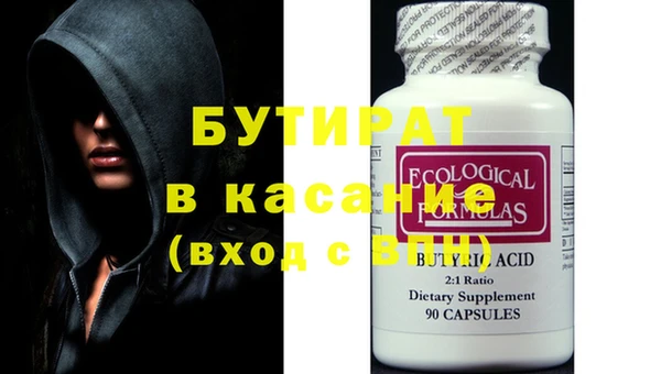 бошки Алексин