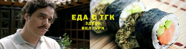 бошки Алексин
