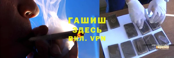 бошки Алексин