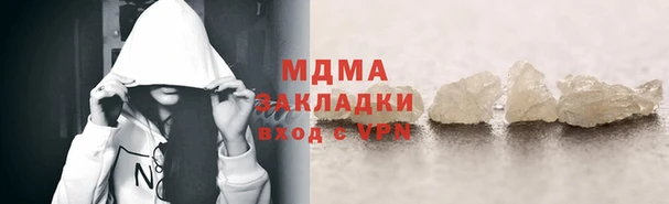 МДМА Алексеевка