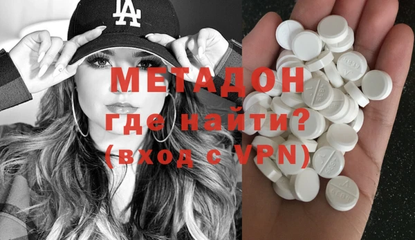 метамфетамин Коряжма