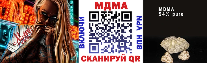 MDMA Molly  Куйбышев 