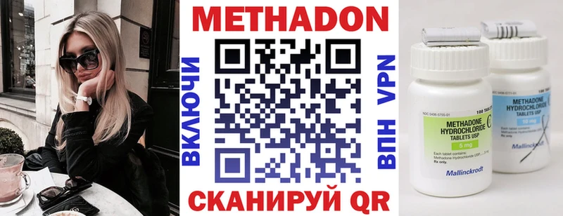 Метадон VHQ  маркетплейс официальный сайт  Куйбышев  что такое  