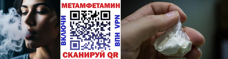 Первитин винт  Куйбышев 