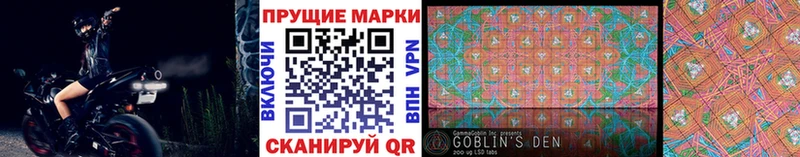 закладки  Куйбышев  Марки 25I-NBOMe 1,5мг 