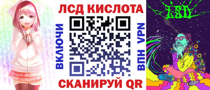 Марки N-bome 1500мкг Куйбышев