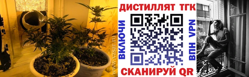 Дистиллят ТГК концентрат  ОМГ ОМГ вход  Куйбышев 